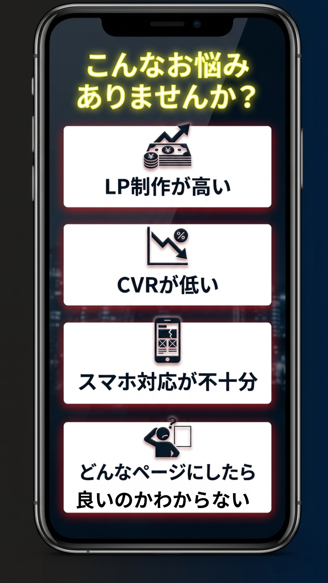 スライド 2