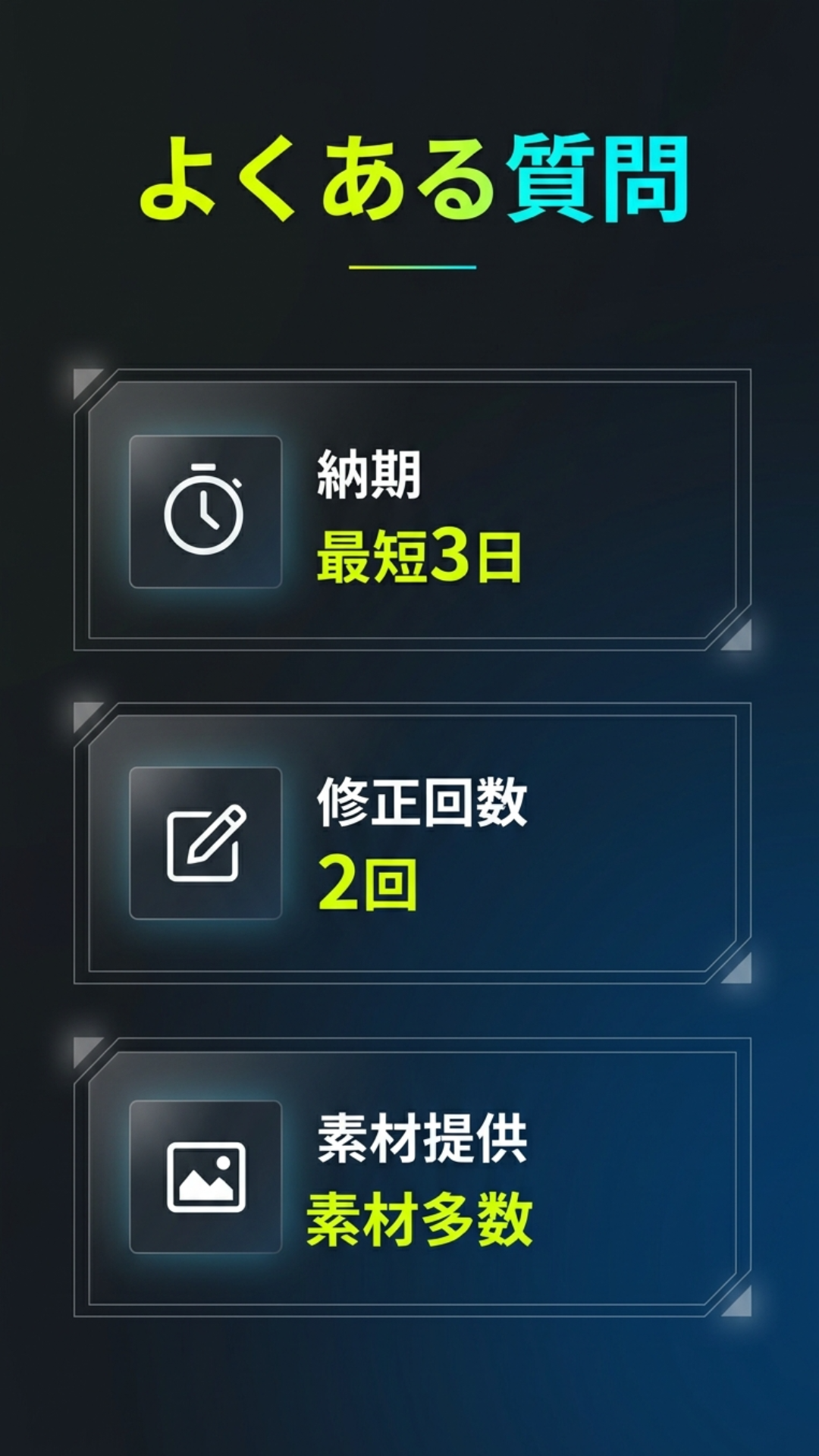 スライド 7